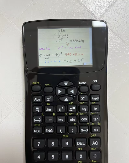 Covert Calculator